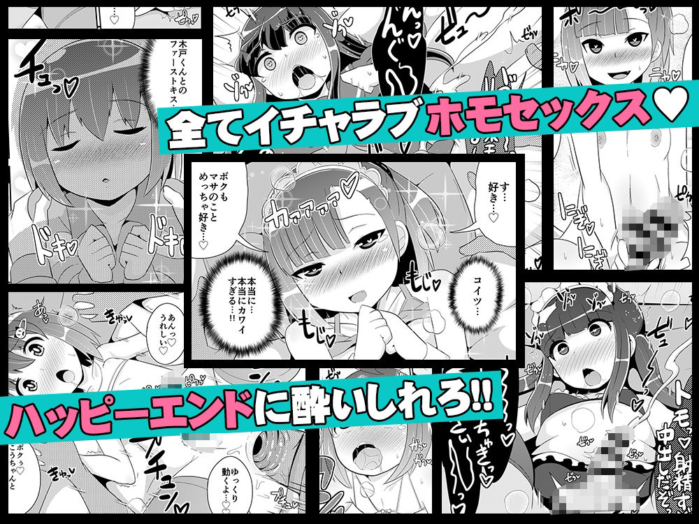 試し読み 10