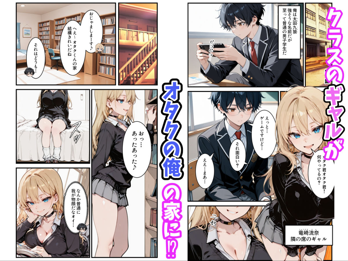 試し読み 1