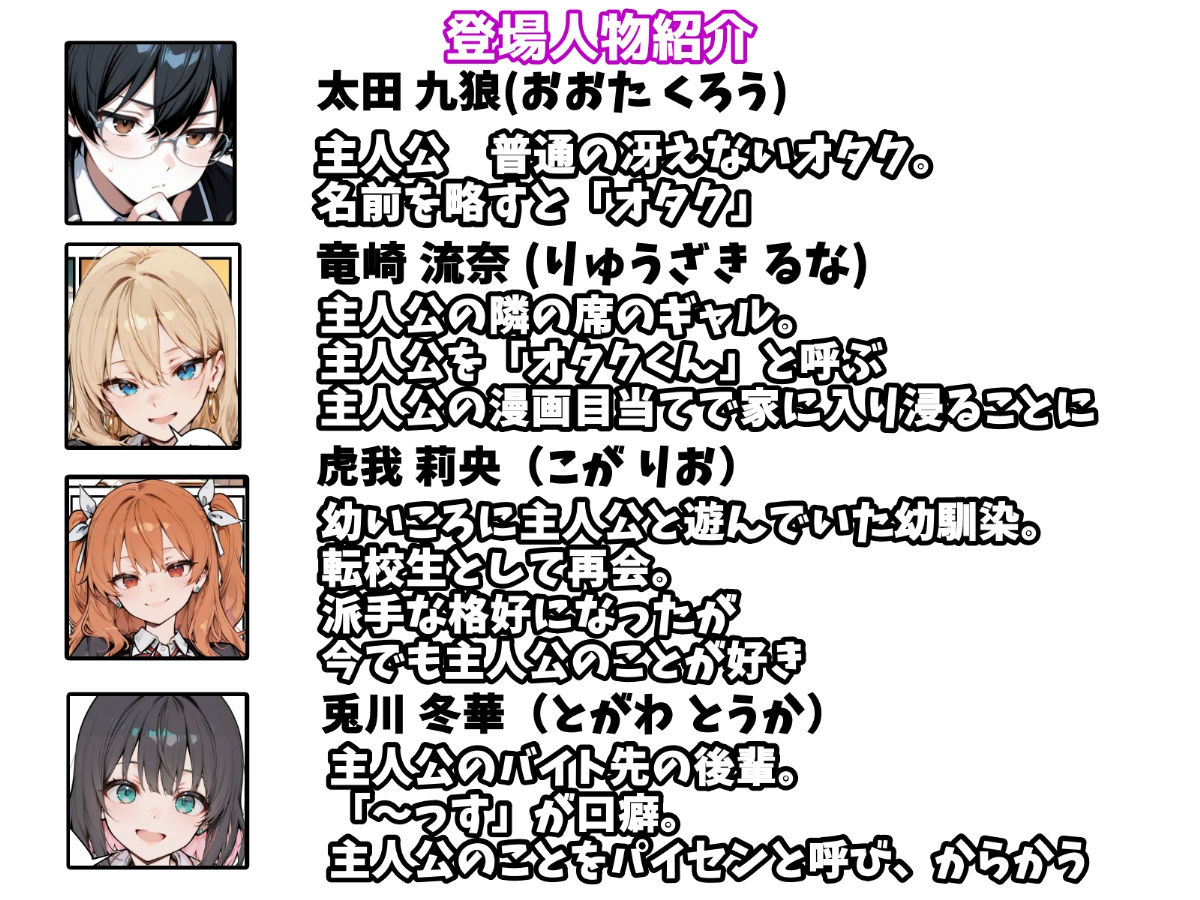 試し読み 8