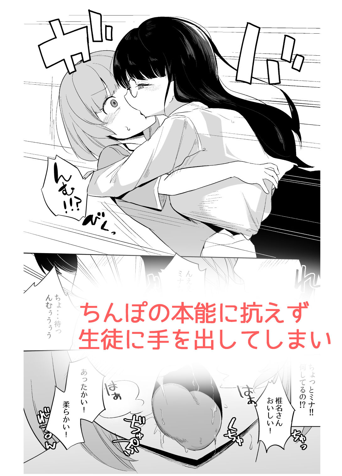 試し読み 4
