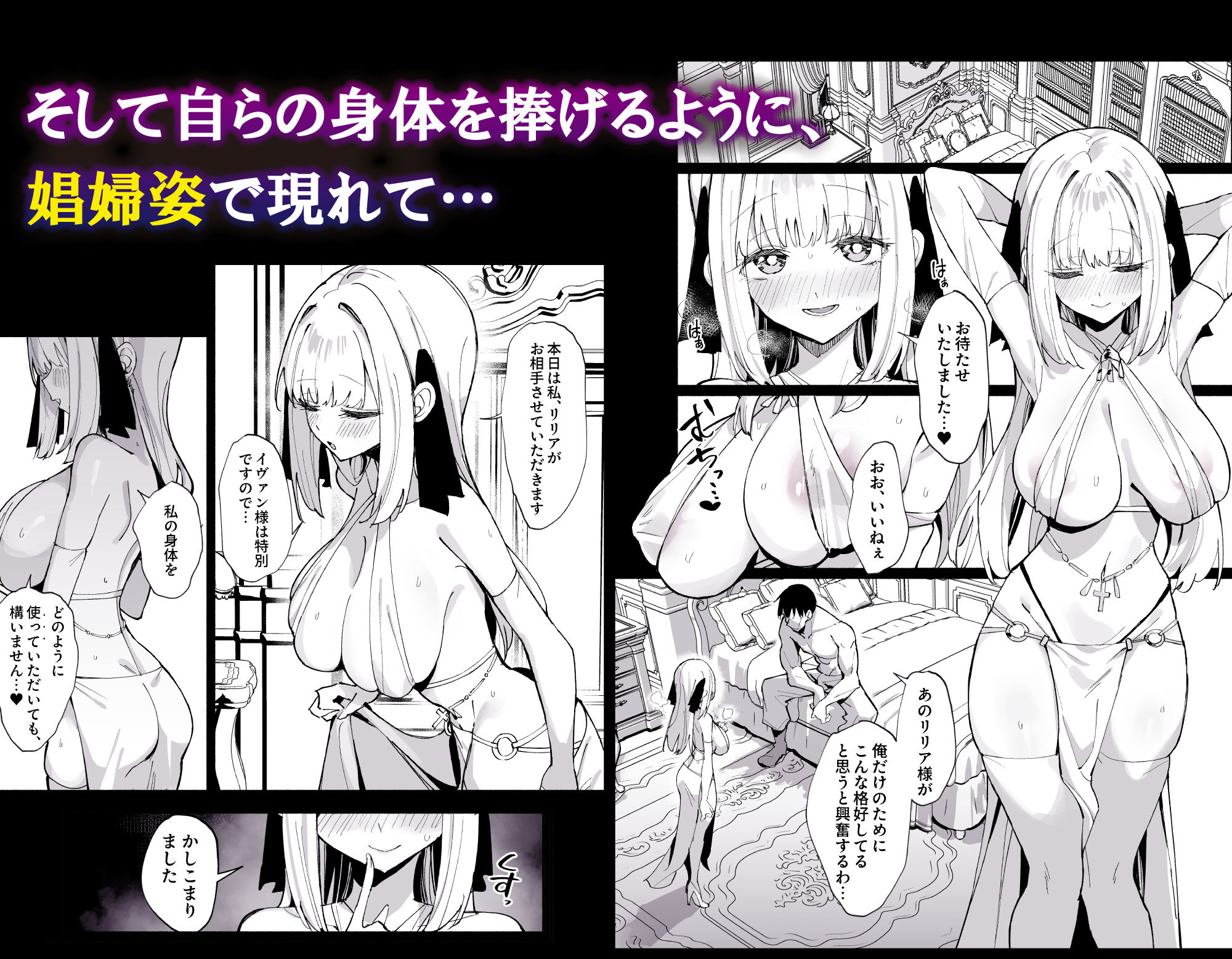 試し読み 4