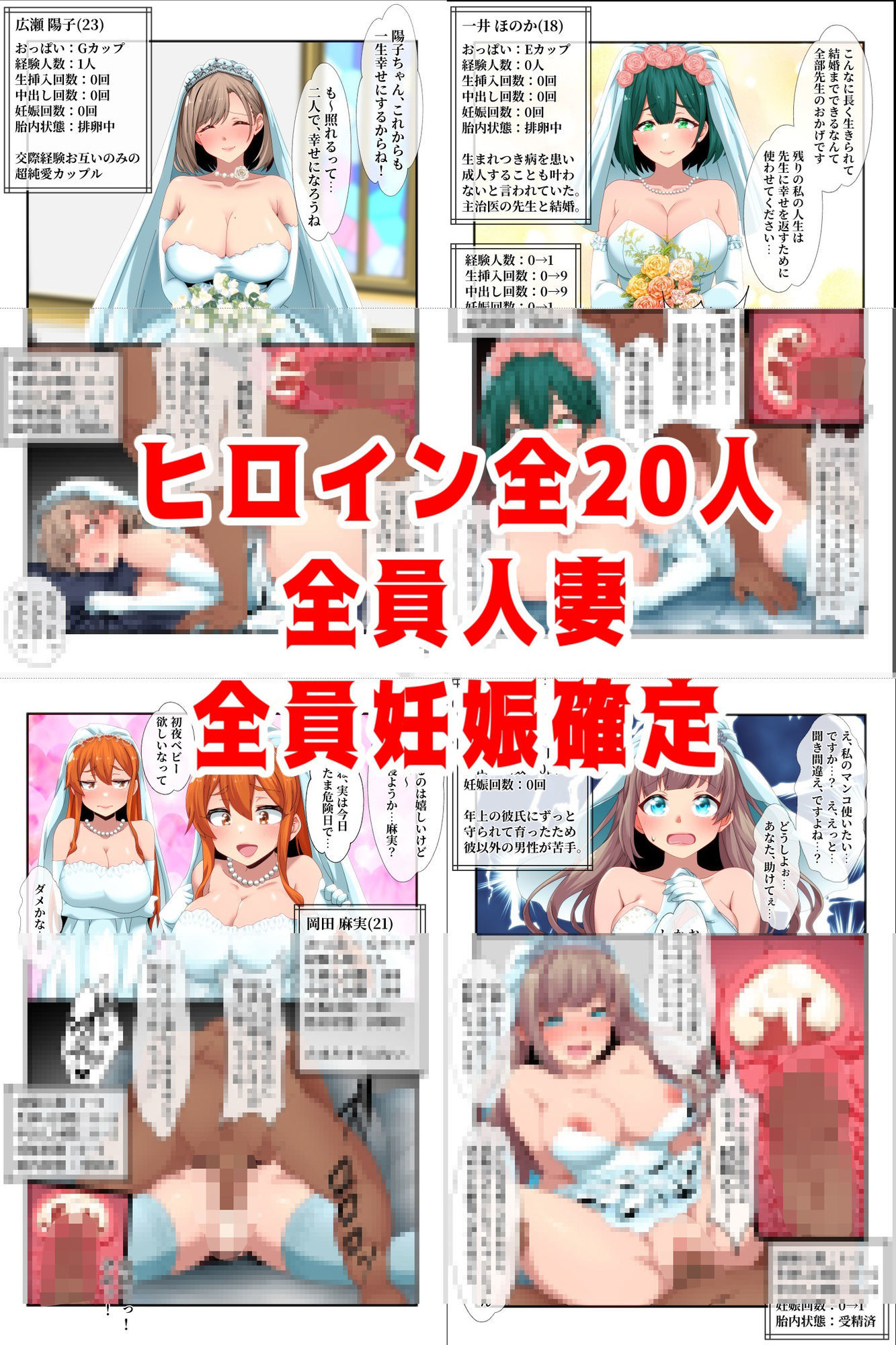 試し読み 10