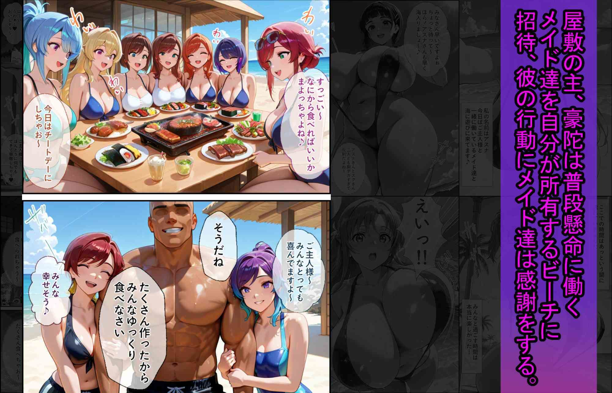 試し読み 8