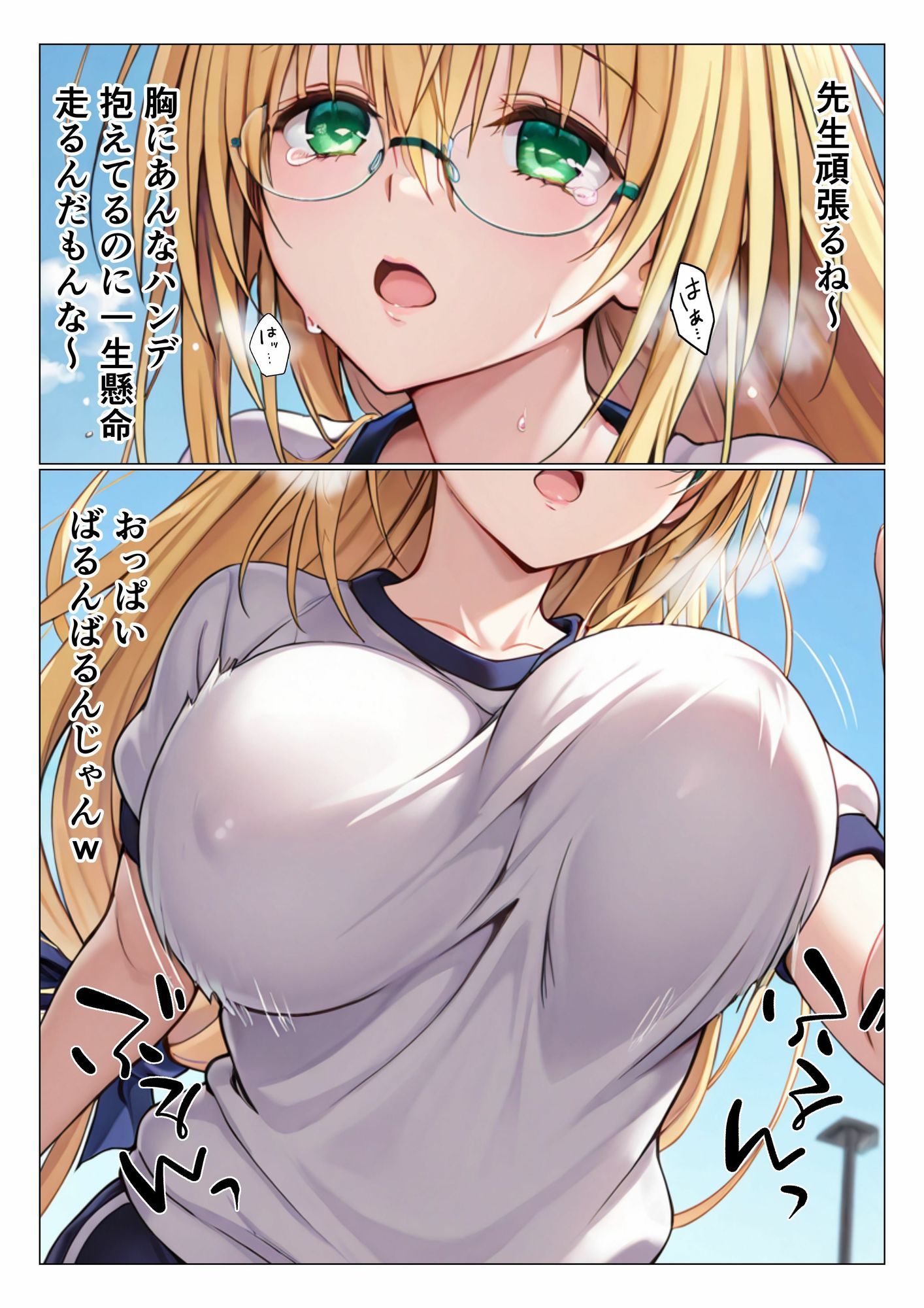 試し読み 4