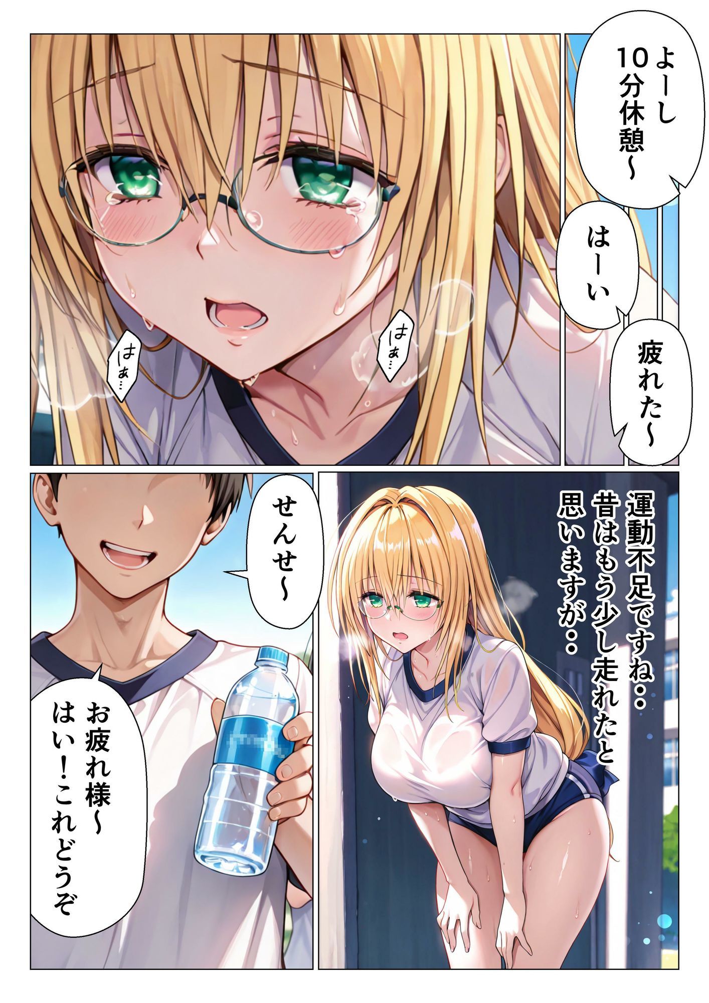 試し読み 7