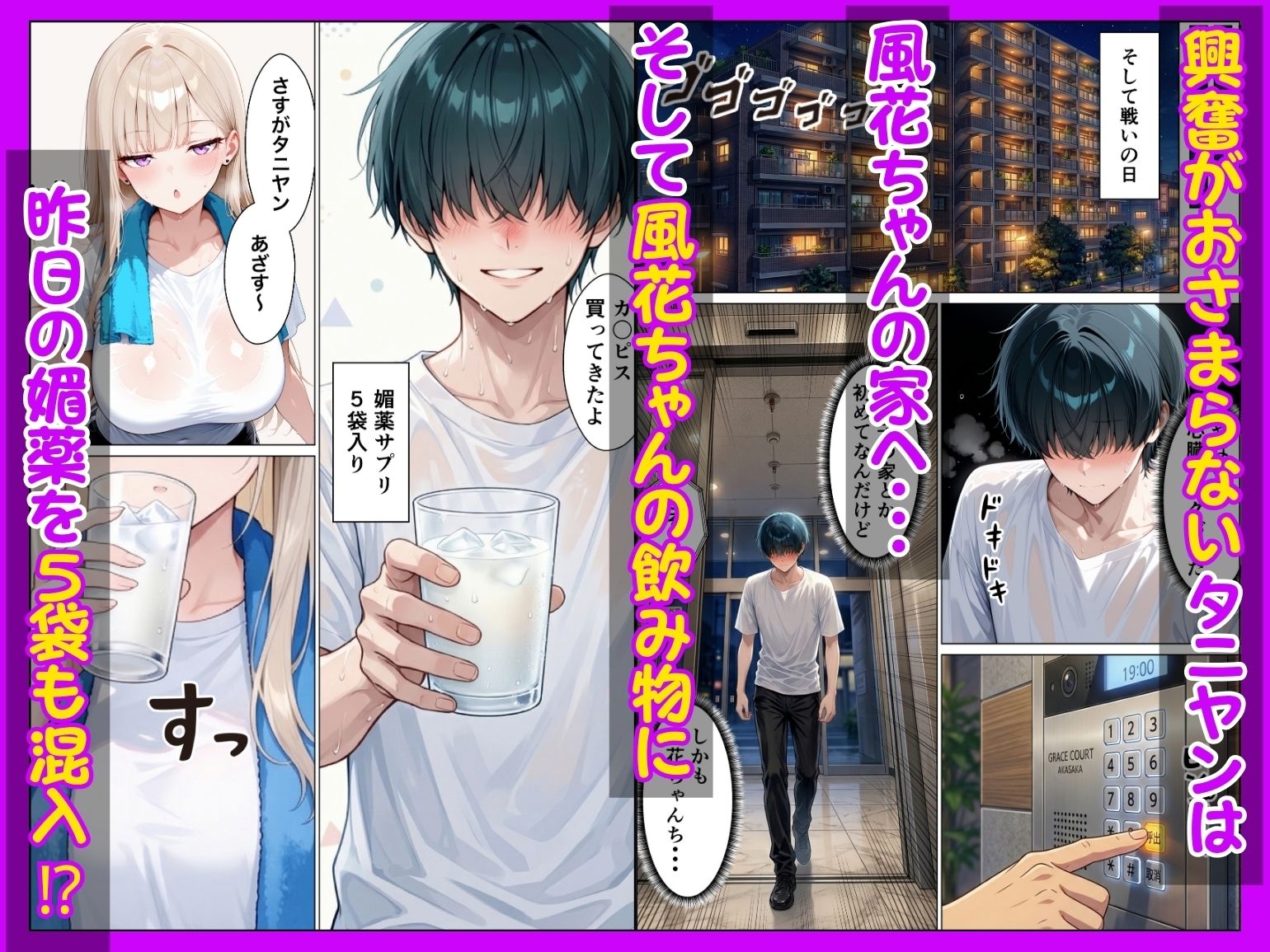 試し読み 7