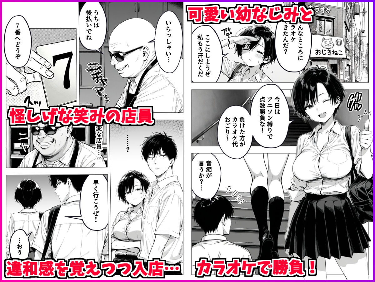 試し読み 1