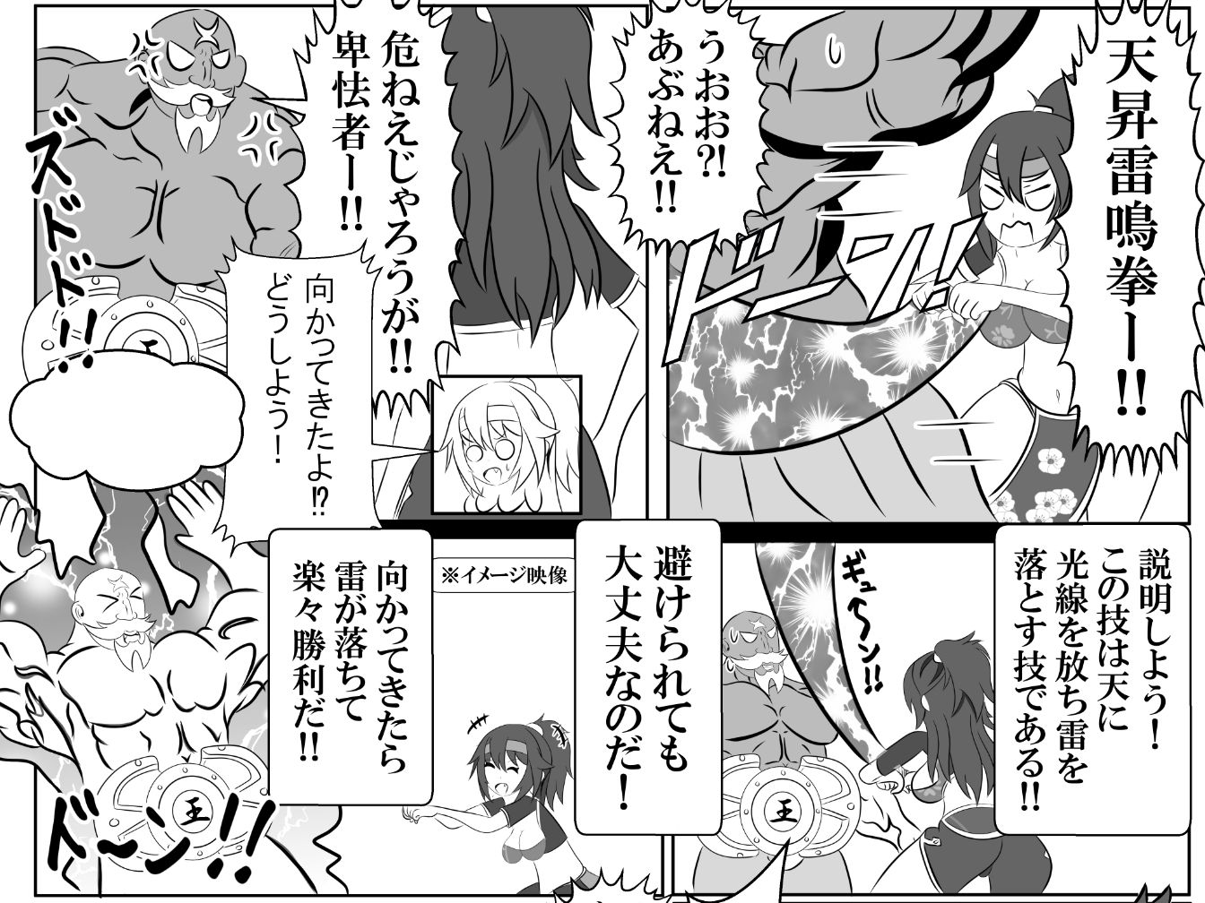 試し読み 6
