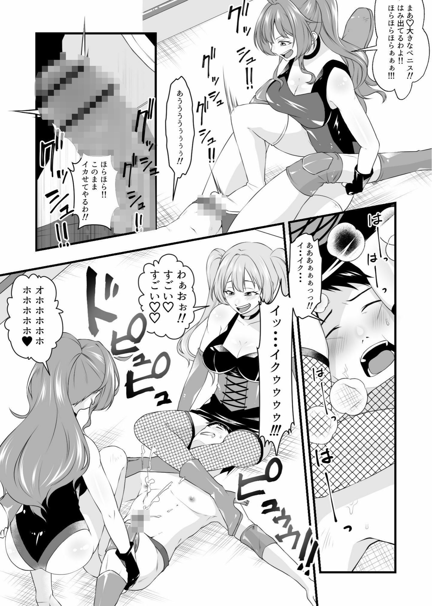 試し読み 3