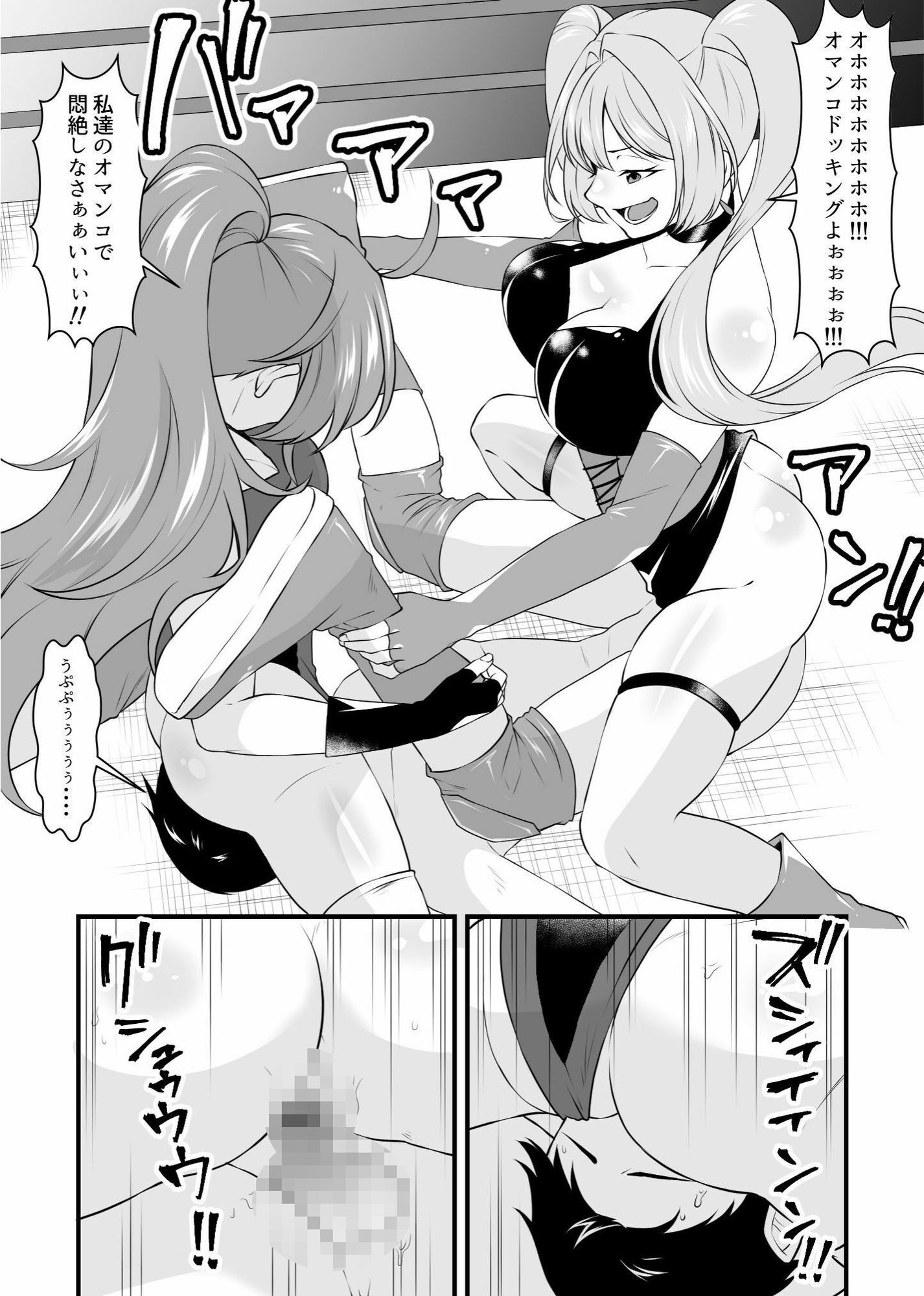 試し読み 6