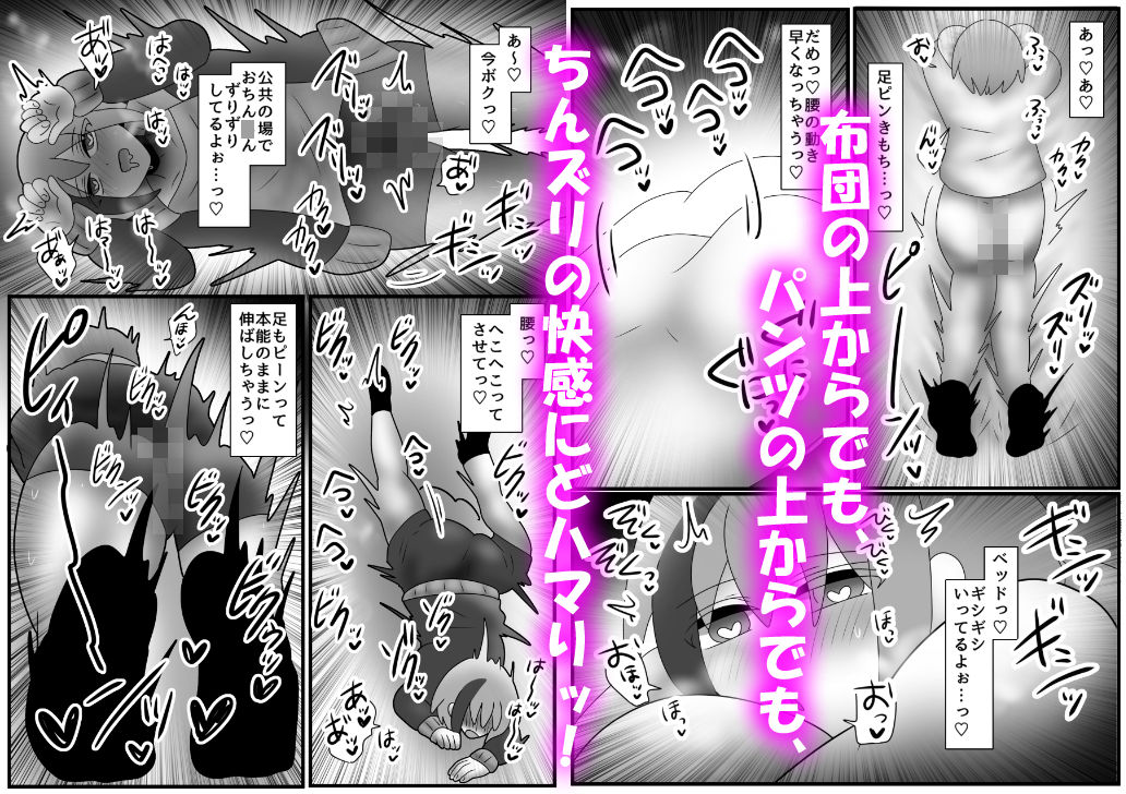 試し読み 6