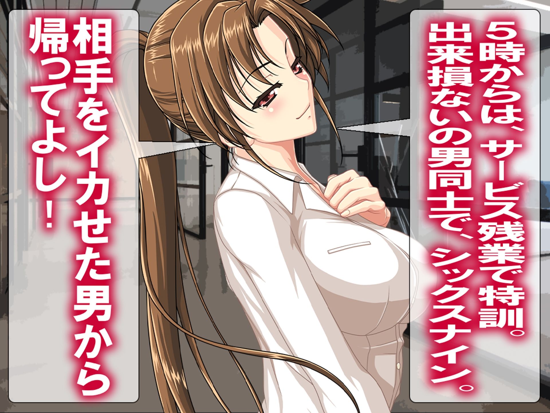 試し読み 8