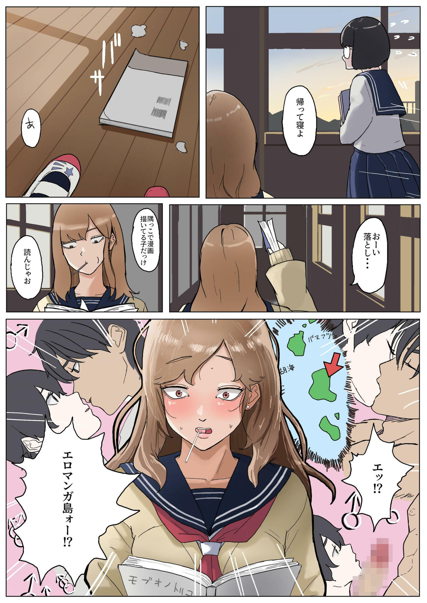 試し読み 4