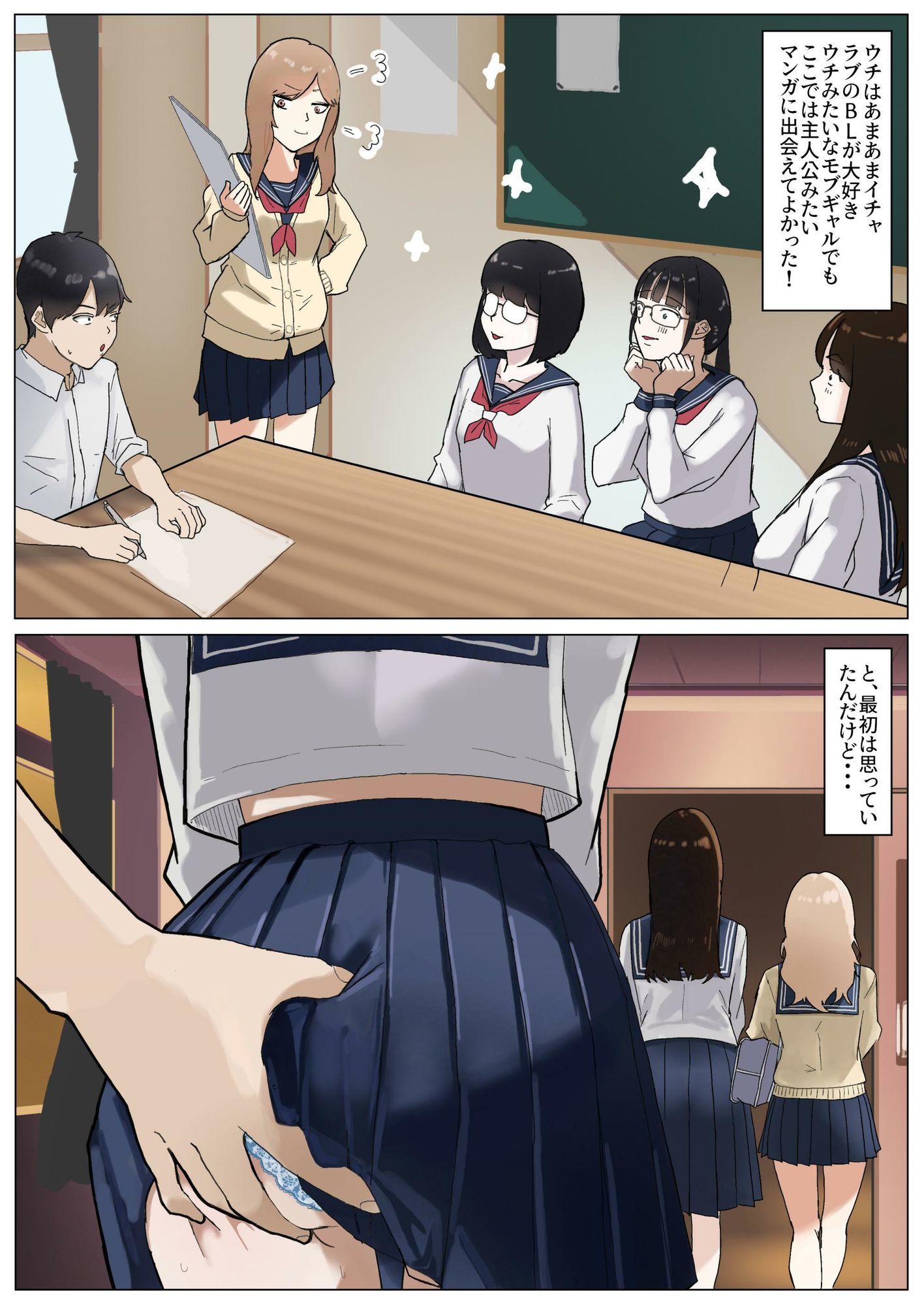 試し読み 6