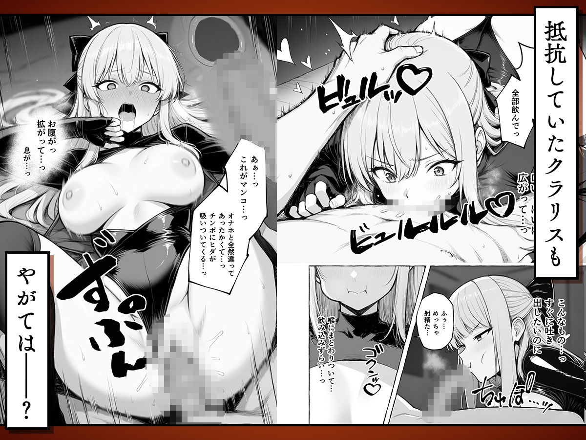 試し読み 6