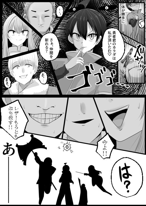 試し読み 6