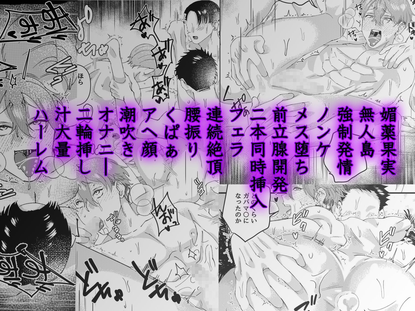 試し読み 9