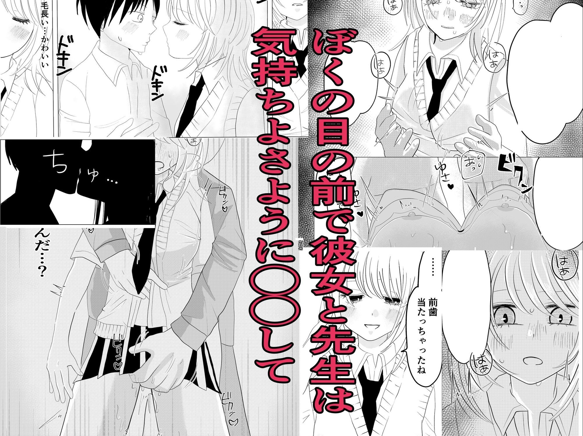 試し読み 6