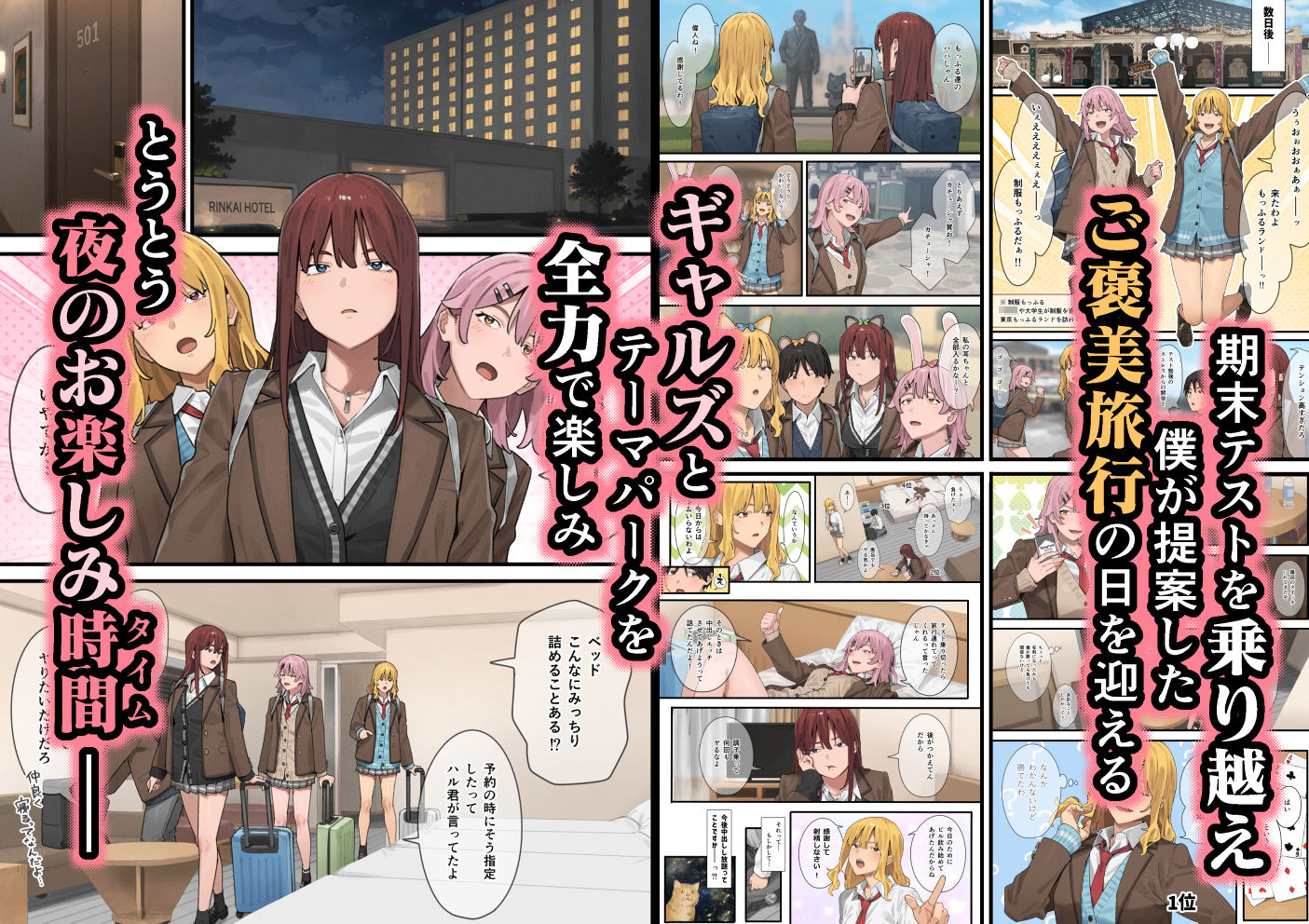 試し読み 5