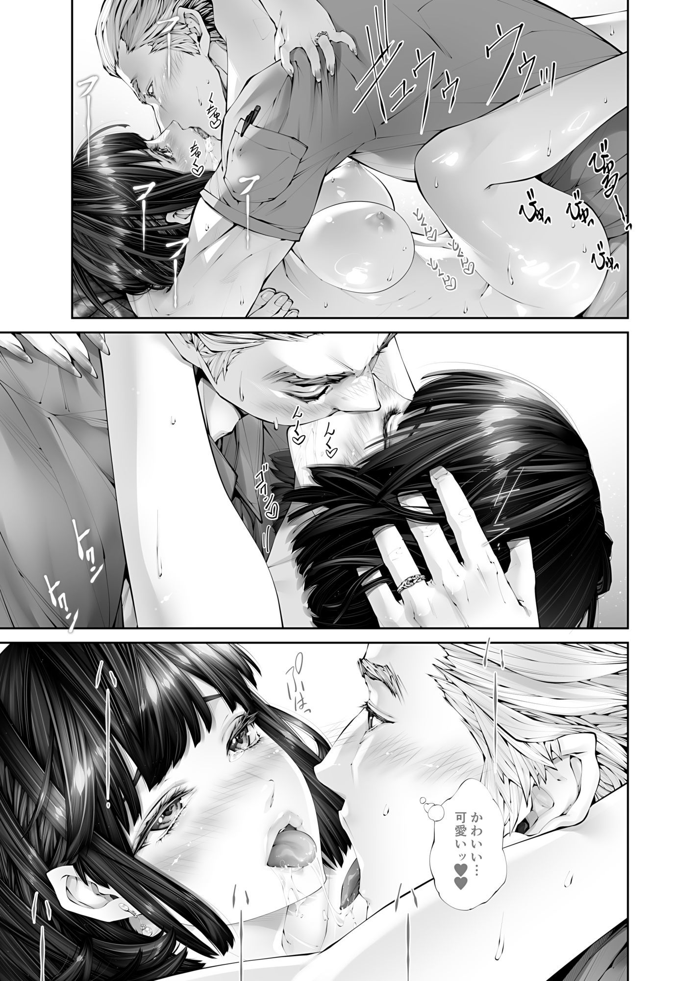 試し読み 10