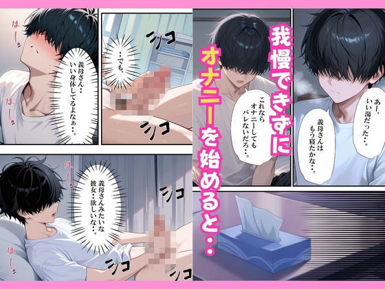 試し読み 6