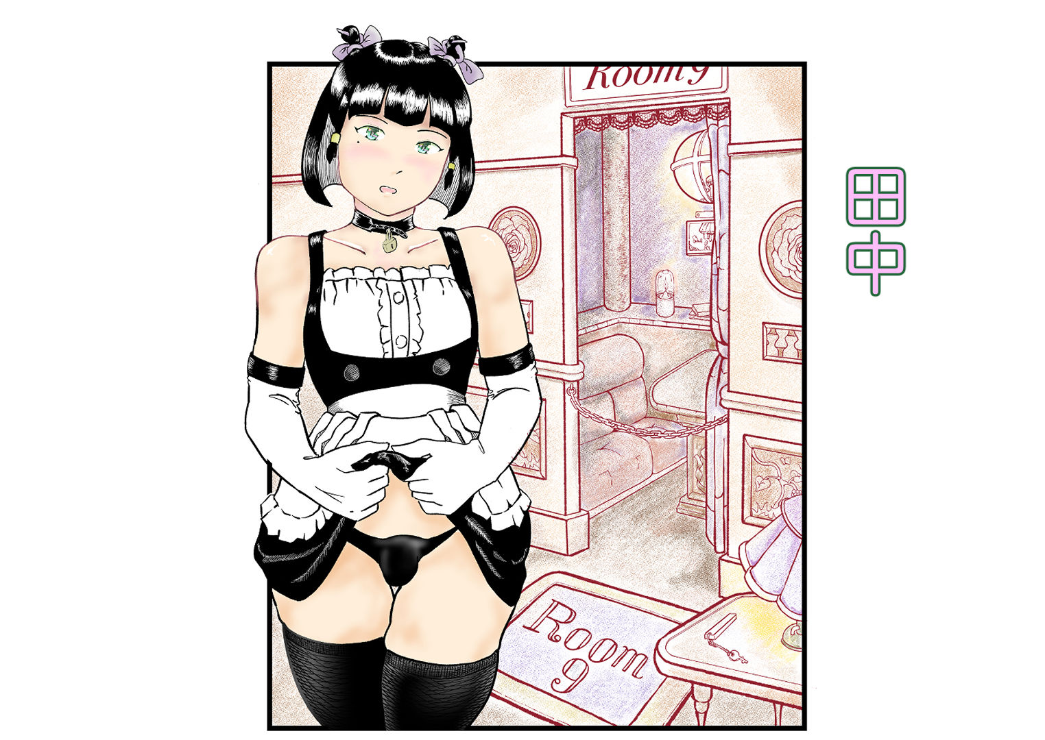 試し読み 6