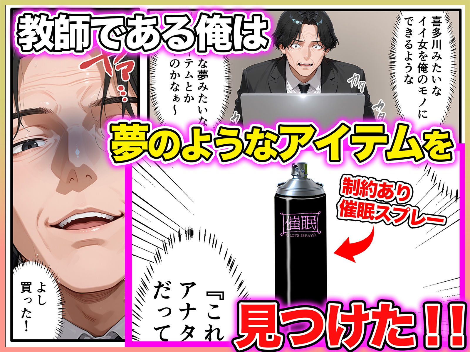試し読み 2