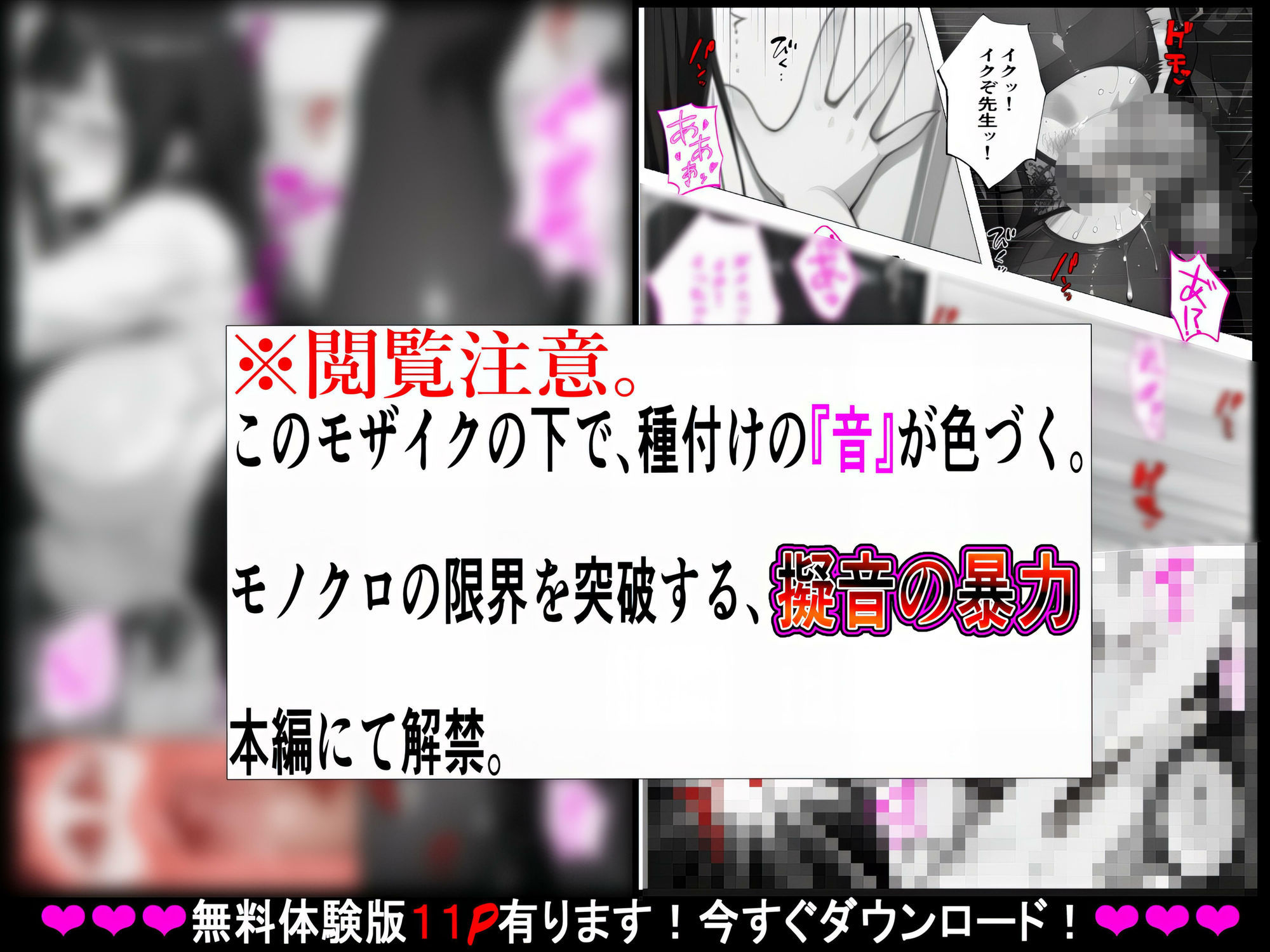試し読み 9