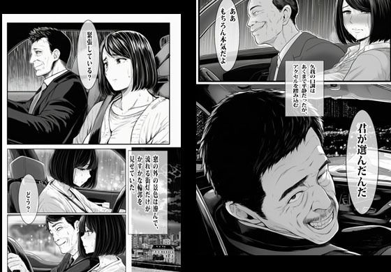 試し読み 9