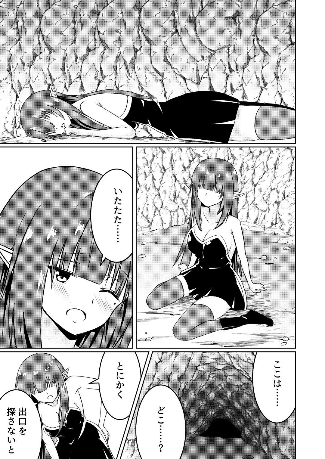 試し読み 6