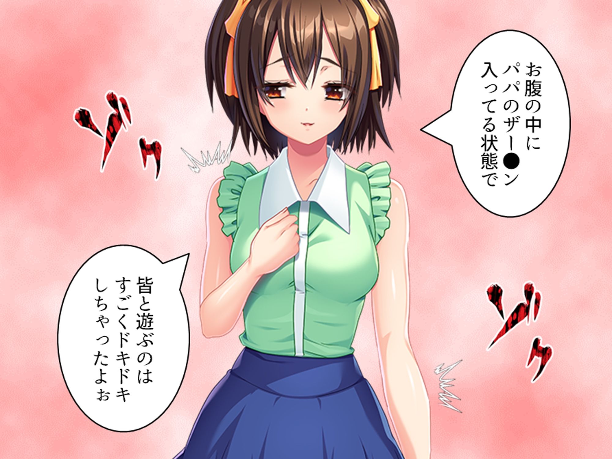 試し読み 10