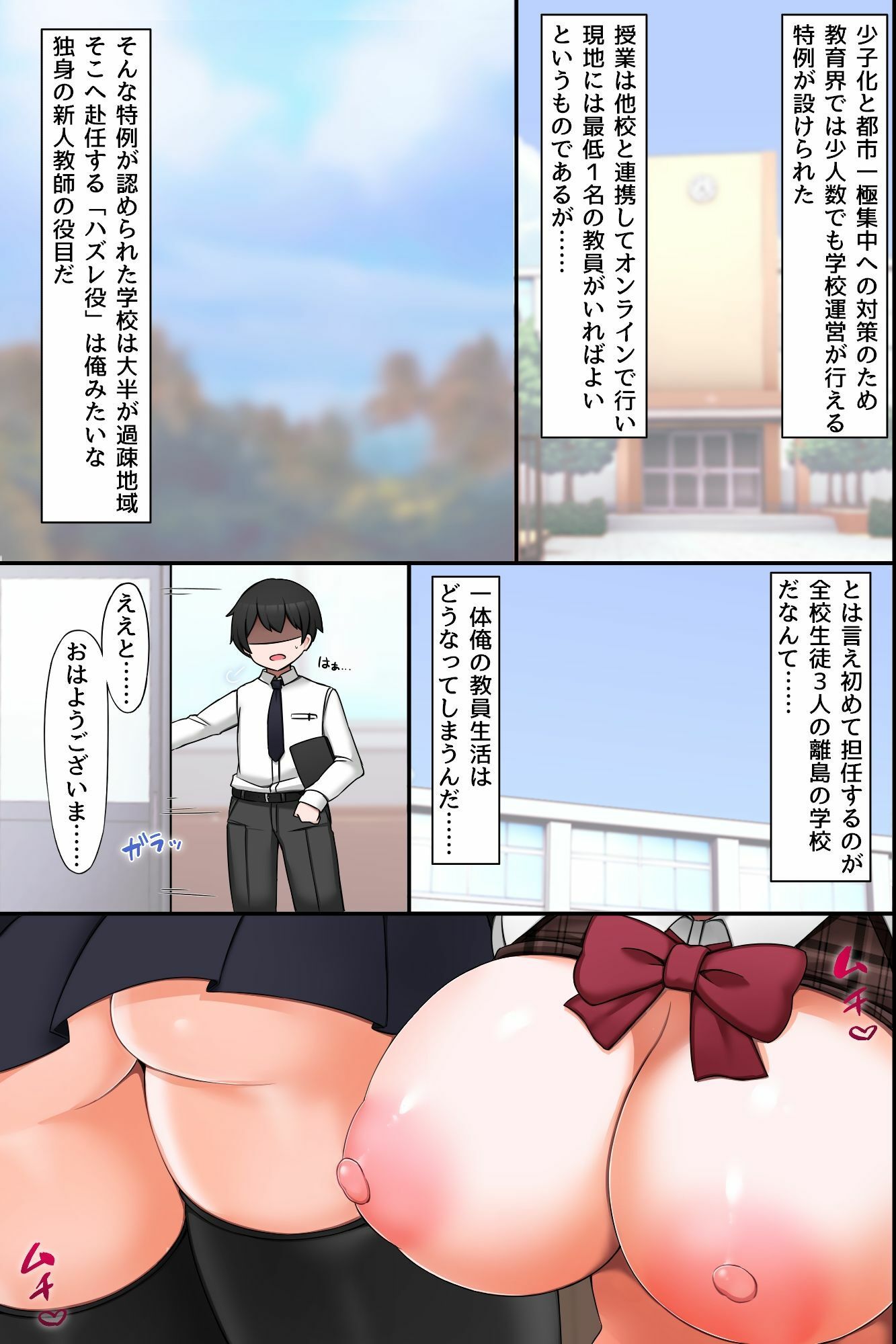 試し読み 7