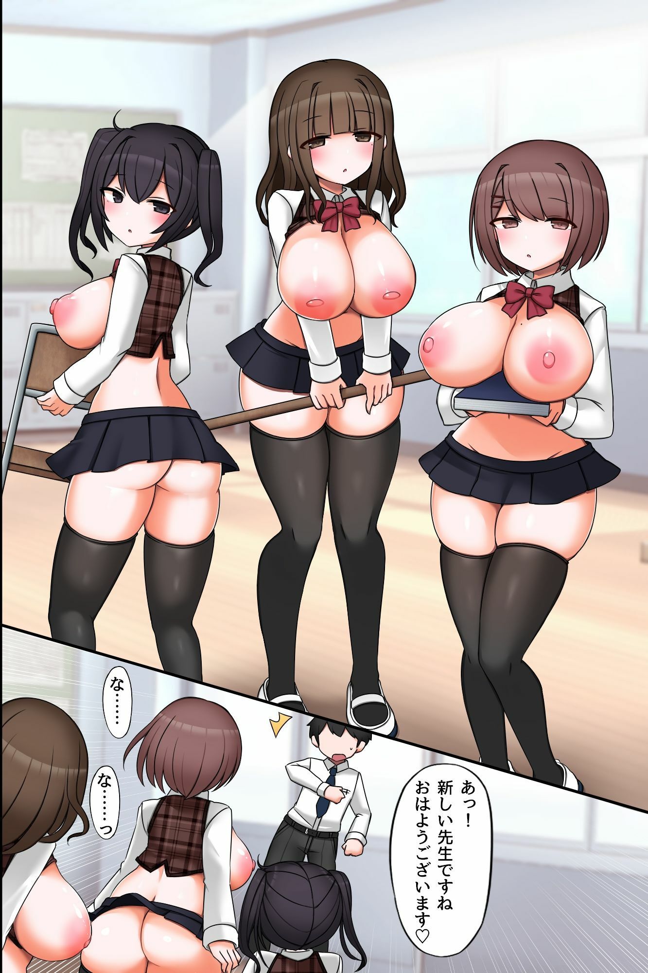 試し読み 8
