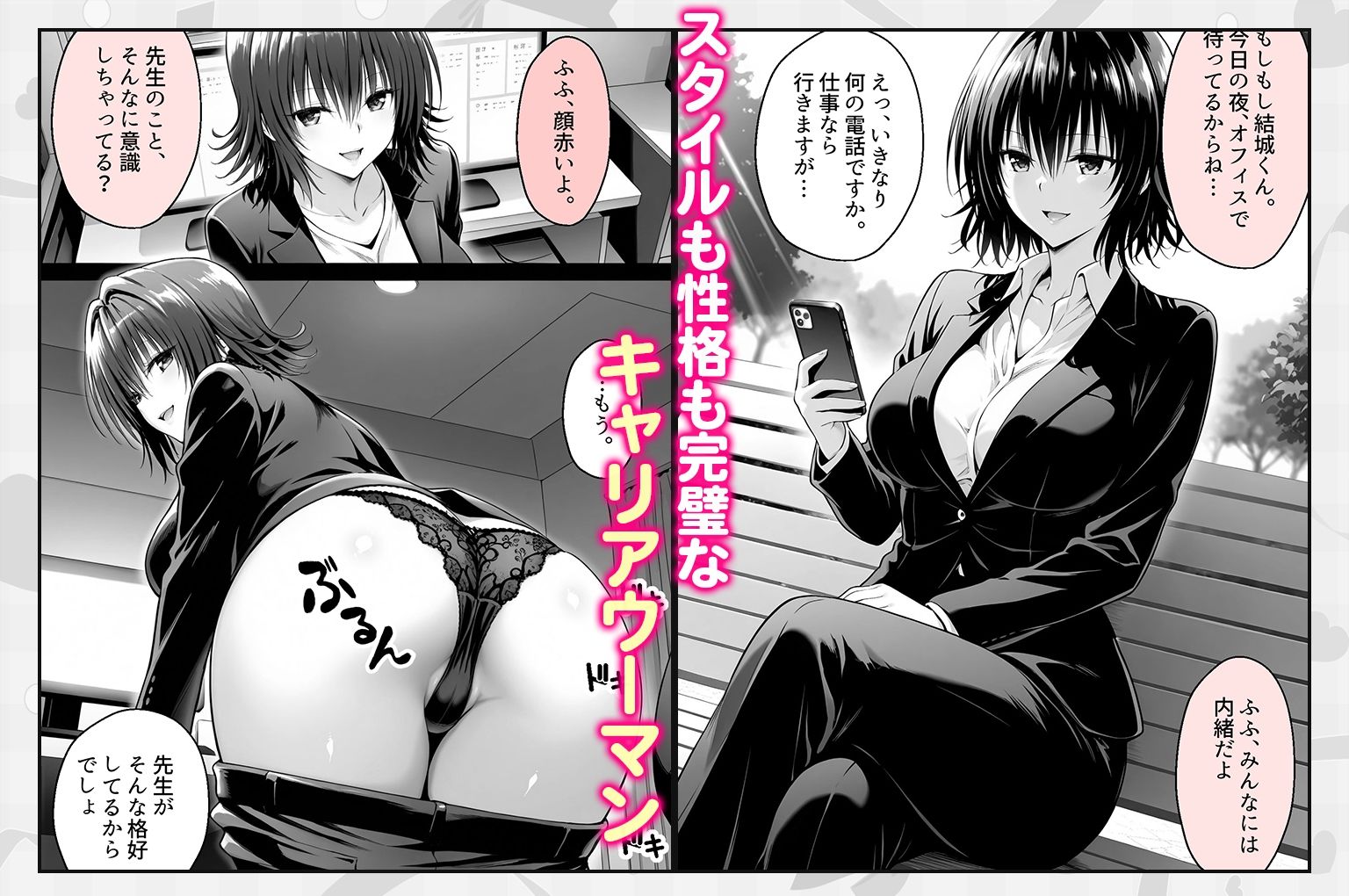 試し読み 1