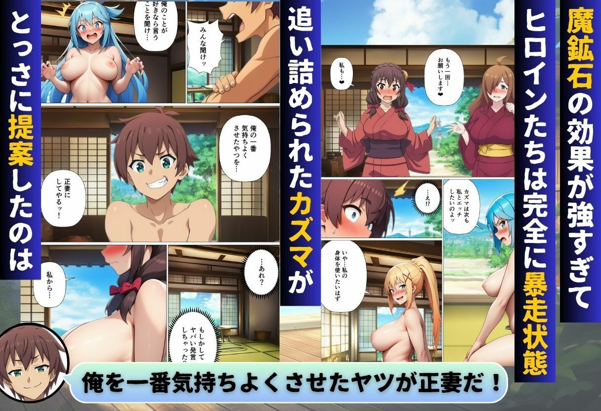 試し読み 8