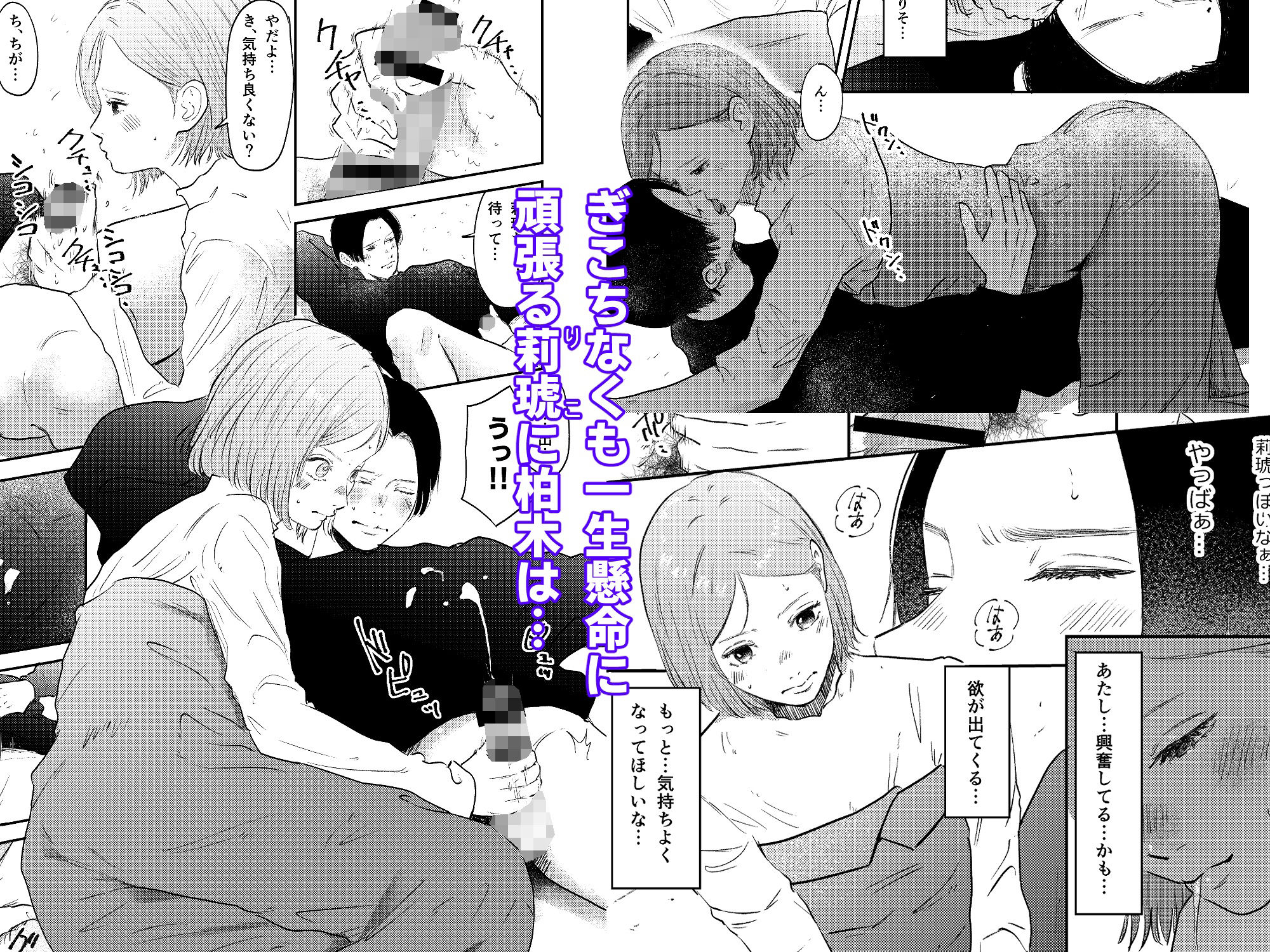 試し読み 7