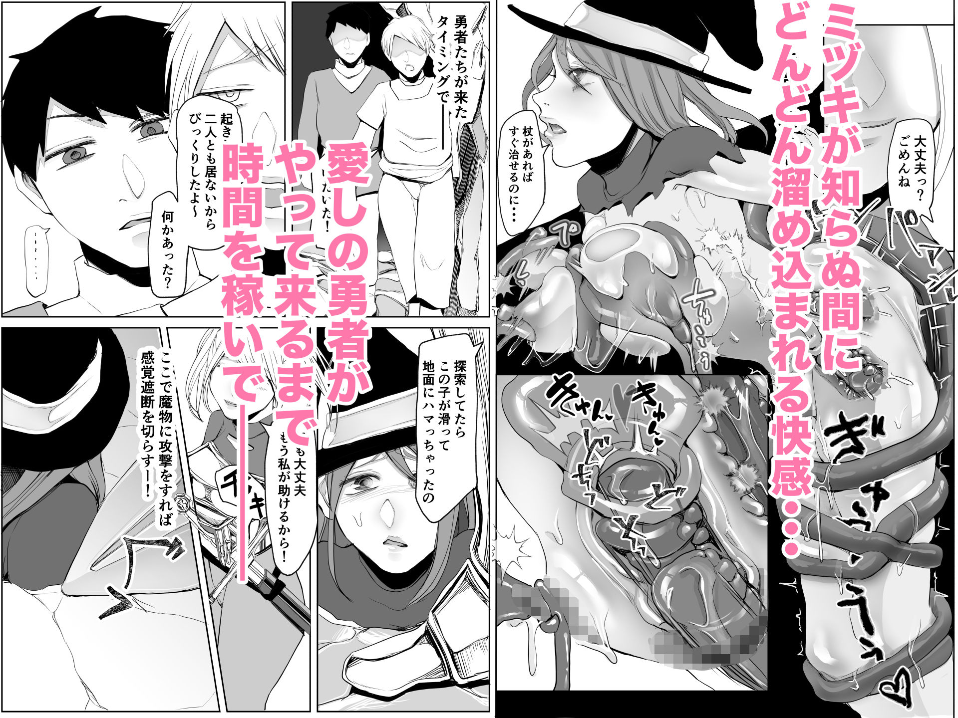 試し読み 3