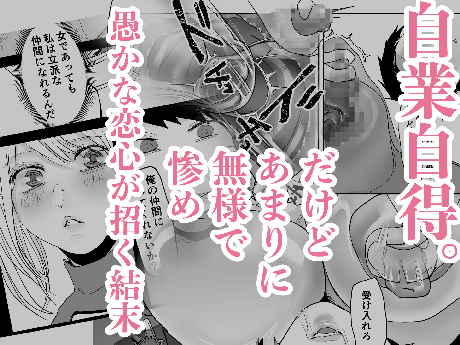 試し読み 10