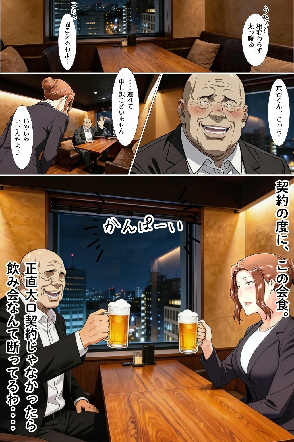 試し読み 9