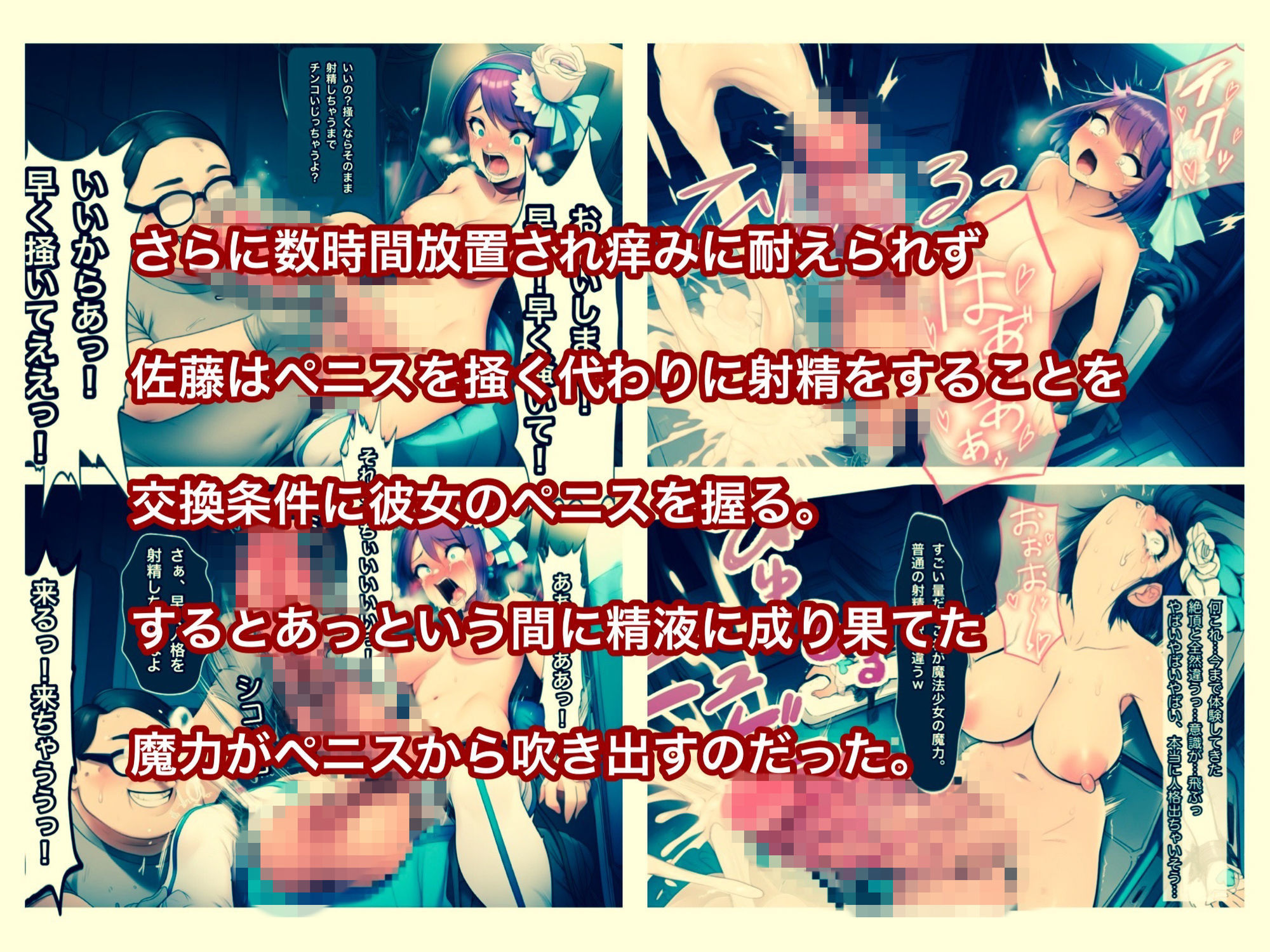 試し読み 9