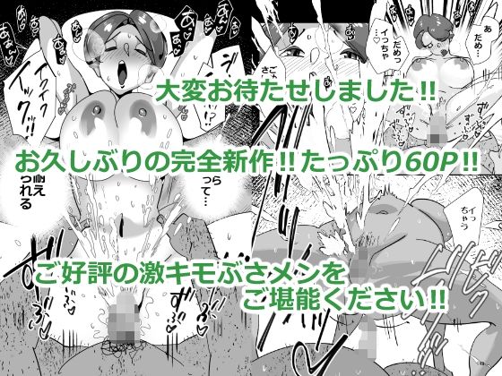 試し読み 10