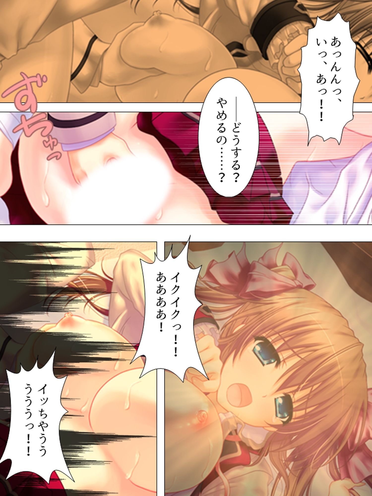 試し読み 7