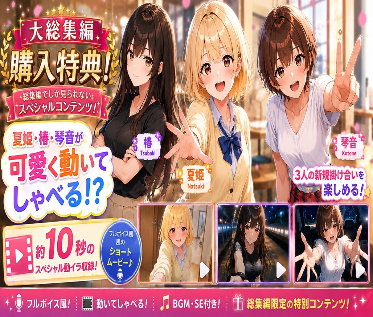 試し読み 10