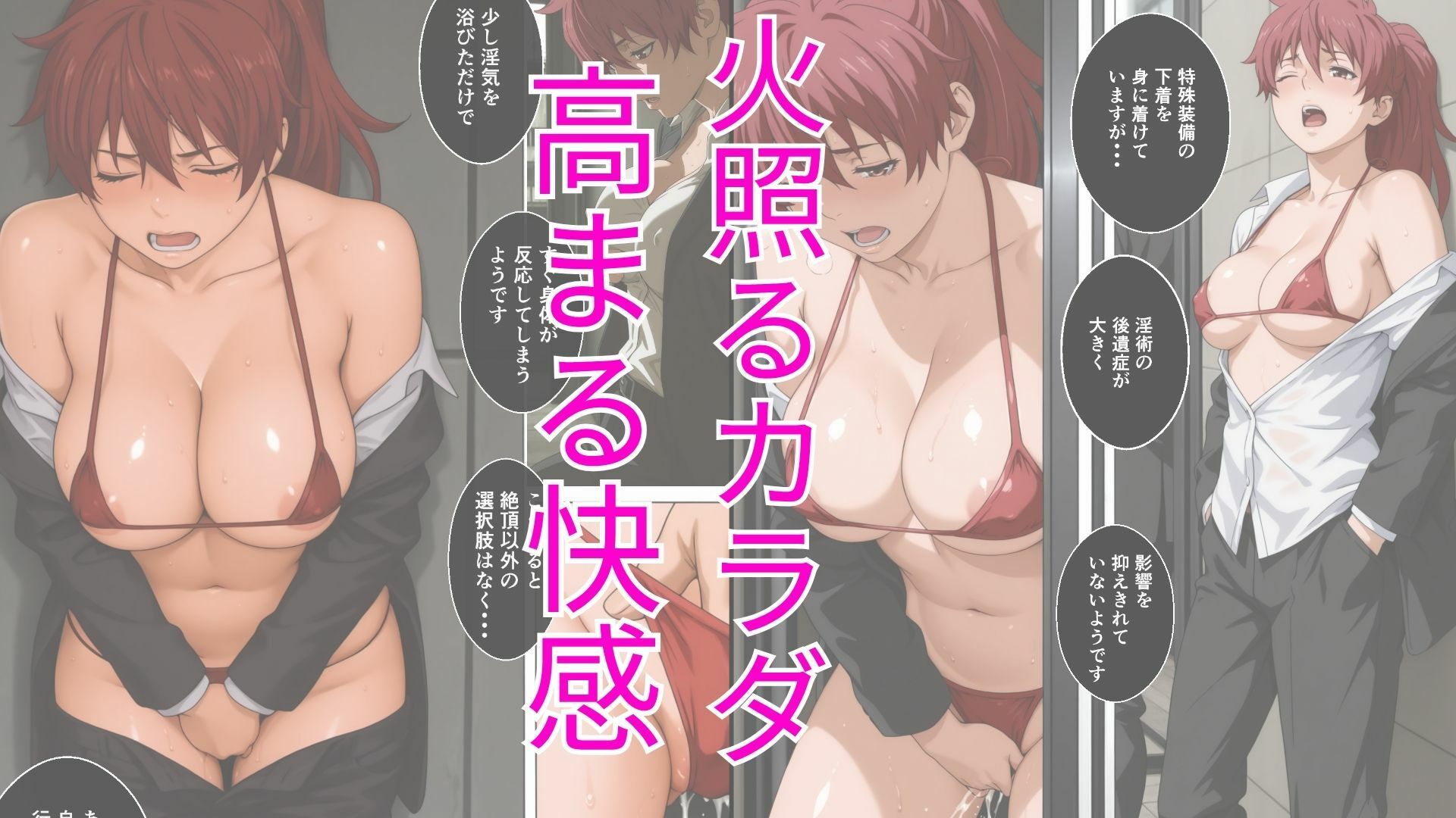 試し読み 5