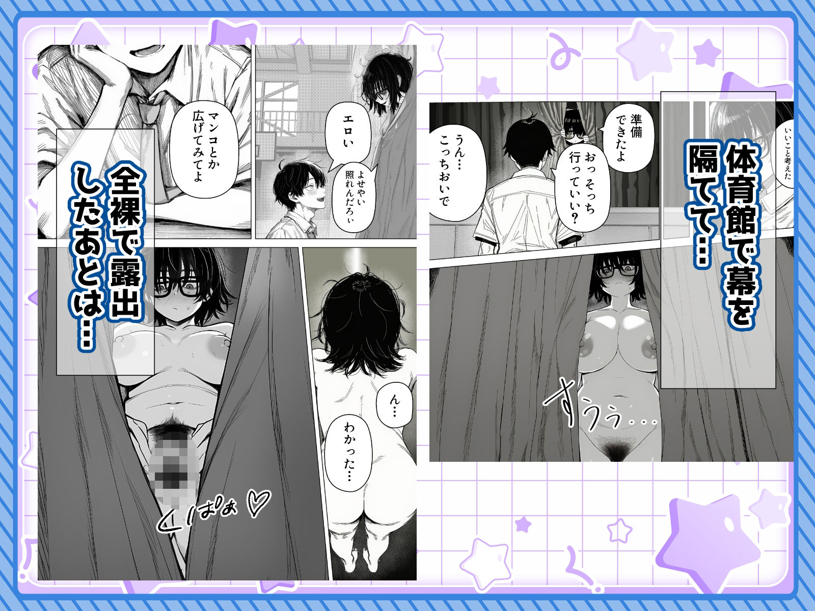 試し読み 7
