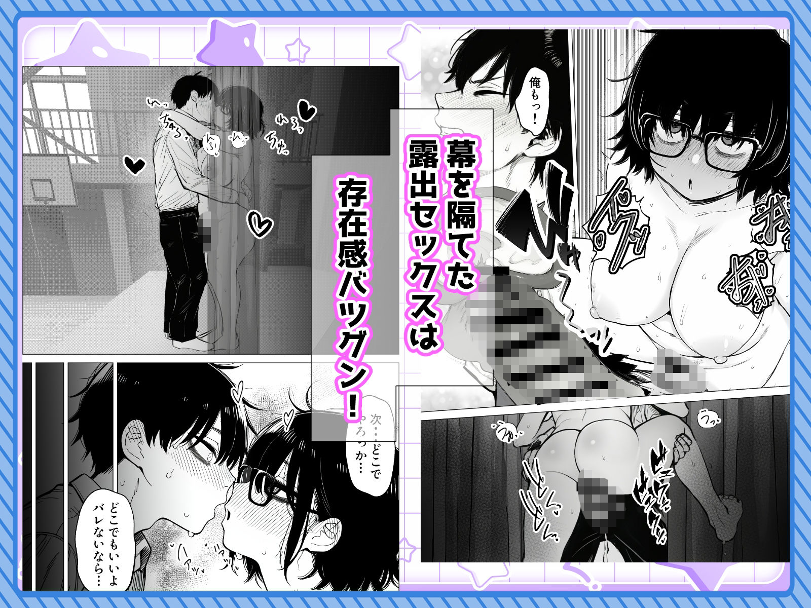 試し読み 9