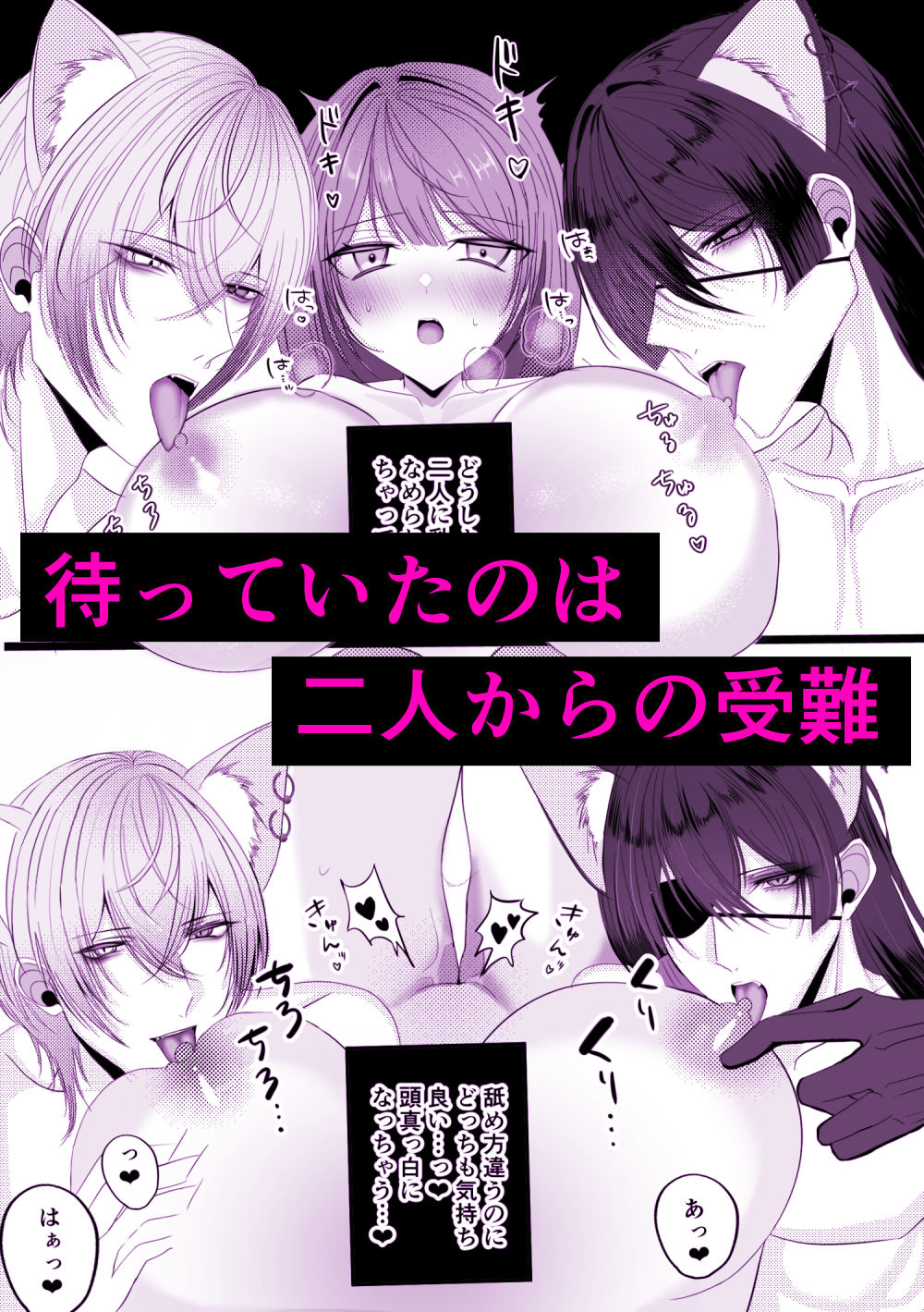 試し読み 4