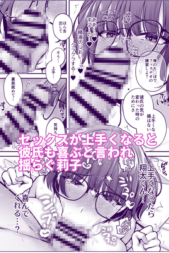 試し読み 8