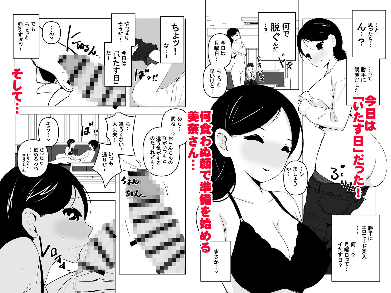試し読み 4