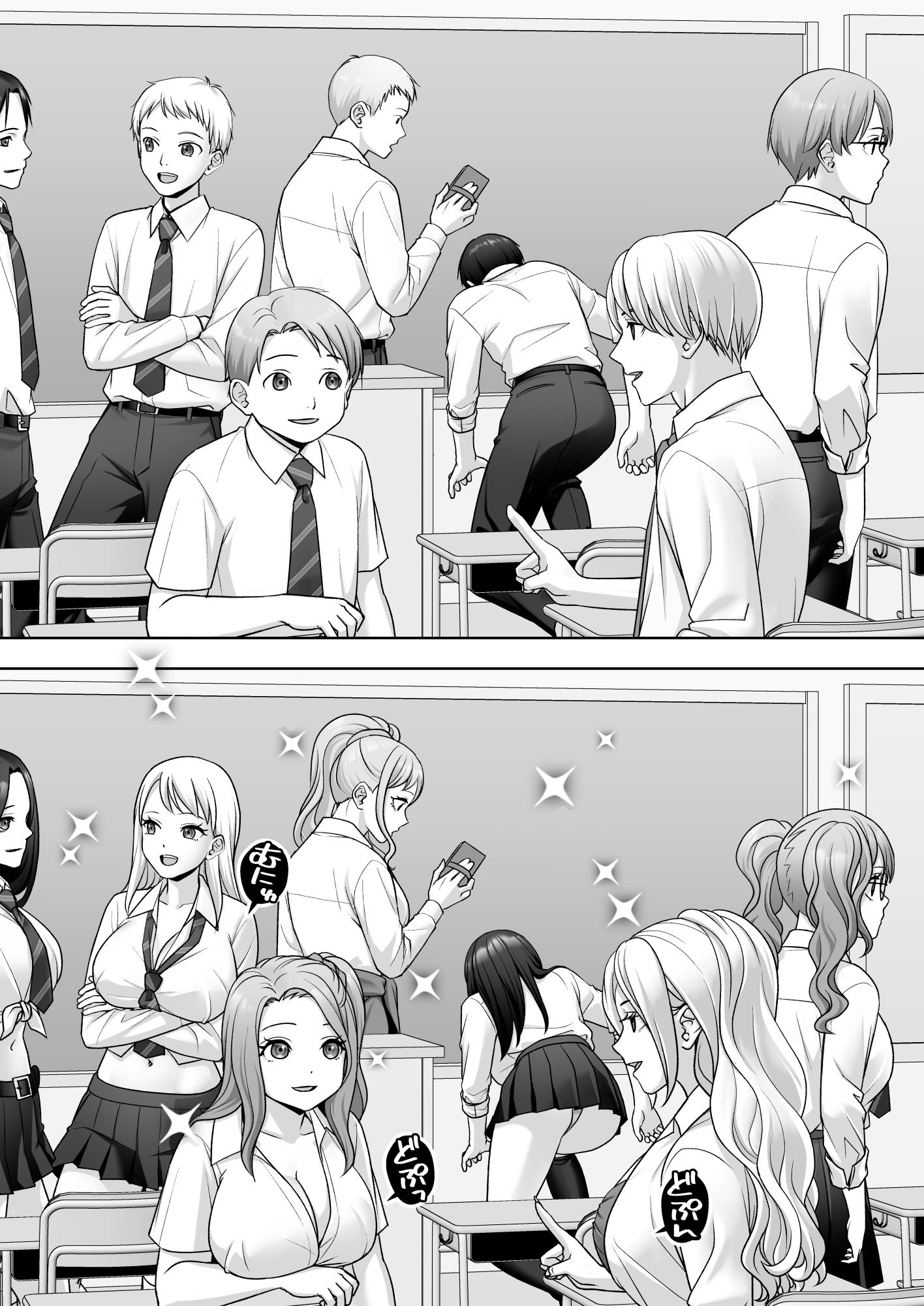 試し読み 7